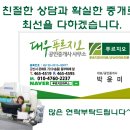 지곡동우체국 이미지