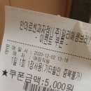 안데르센과자점 이미지