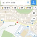수리산도립공원 탐방안내소 이미지