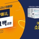 으뜸50안경 합정메세나 이미지