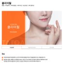 타토아의원 용인점 이미지