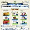 싱싱축산물 이미지