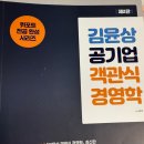 2026년 상반기 근로복지공단 필기 합격 / NCS 및 전공 공부 후기