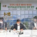 선진에너지㈜ 이미지