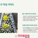 철원병원장례식장