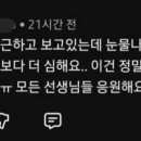 보고유치원 네이버블로그