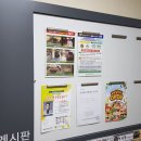 퍼스트애드