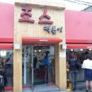 수노래방 이미지