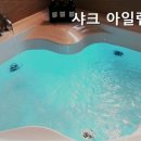 샤크아일랜드