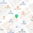 매머드익스프레스하안
