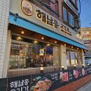 시장고깃간 네이버블로그