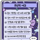 백수 이미지