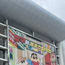 휴홀딩스 | 귀멸의 칼날 팝업, 용산 도파민 스테이션 후기: 애니메이션 붐은 온다.. 아니 왔다