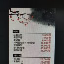 우미초밥 이미지