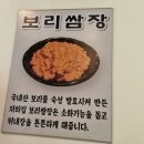 식껍가정동점
