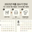 성수기 티스토리