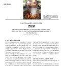 행복한구이세상