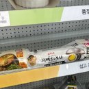 지에스25 구리원탑점 | 흑백요리사 최강록 셰프의 '일식계란김밥' 솔직후기! GS25 편의점 계란김밥 중 단연 원탑