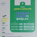 서부1동행정복지센터 | 남양주시 '다자녀가정 종량제봉투 지원 사업' 총정리 및 실제 신청 후기(별내 행정복지센터)