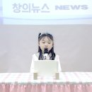 *11월 21일 5세 아나운서데이 이미지