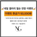 은아 | [파주] 야당 꼼꼼하게 네일 잘하는 곳 네일 갤러리 | 그라데이션 네일 후기 | 은아쌤 후기