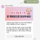 메디컬과외 | [설탭 선생님 후기] 대학생 꿀알바 추천!!!