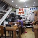 골목안 생태집 이미지