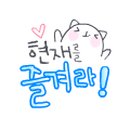 아이펀6호 이미지