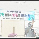 사회복지법인혜성원 이미지