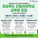 이수산림 이미지