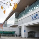 도곡15리 마을회관 이미지