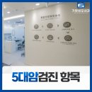 가양성모내과의원 이미지