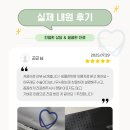 모아치과의원 | 해운대 우리바른치과 실제 내원 후기 모아보기