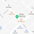 연세도깨비마취통증의학과의원 이미지