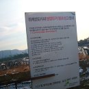 <에이스윈저 탐사> 대한민국 2기 신도시 마지막 다크호스, 위례신도시 이미지