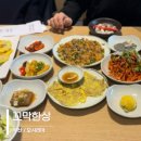 오시리아 모닝시티 | 부산 기장 오시리아 맛집 꼬막한상 동부산 롯데아울렛 이케아 근처 밥집