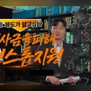 에이원기술검사(주) 정책브리핑