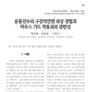이노치과의원 이미지