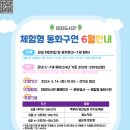 태장도서관 이미지