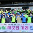 농협(부산지역본부) 이미지