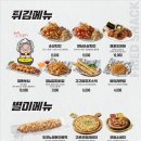 역전야식 이미지