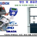 대영기술