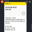 어향원 | 경주여행 서부동 중식당 어향원 웨이팅 맛집 후기