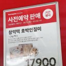 홈플러스익스프레스용인구성점
