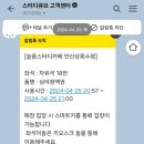 안산 상록수역 《늘픔 스터디카페》 역세권 내돈내산 스카분위기, 공부후기