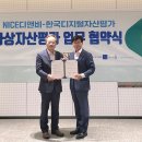 한국가상자산평가 이미지
