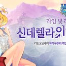 (주)겜툰