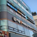 맑은얼굴피부과의원 | 맑은성모 피부과의원 금요일 편사 제거 오픈런 후기