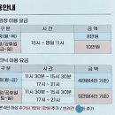 재리캠핑 일요일 캠크닉 후기(2024년 9월 1일)