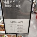 홈플러스전주점 이미지